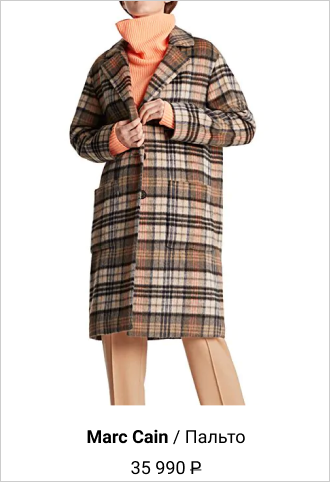 Пальто в клетку Marc Cain